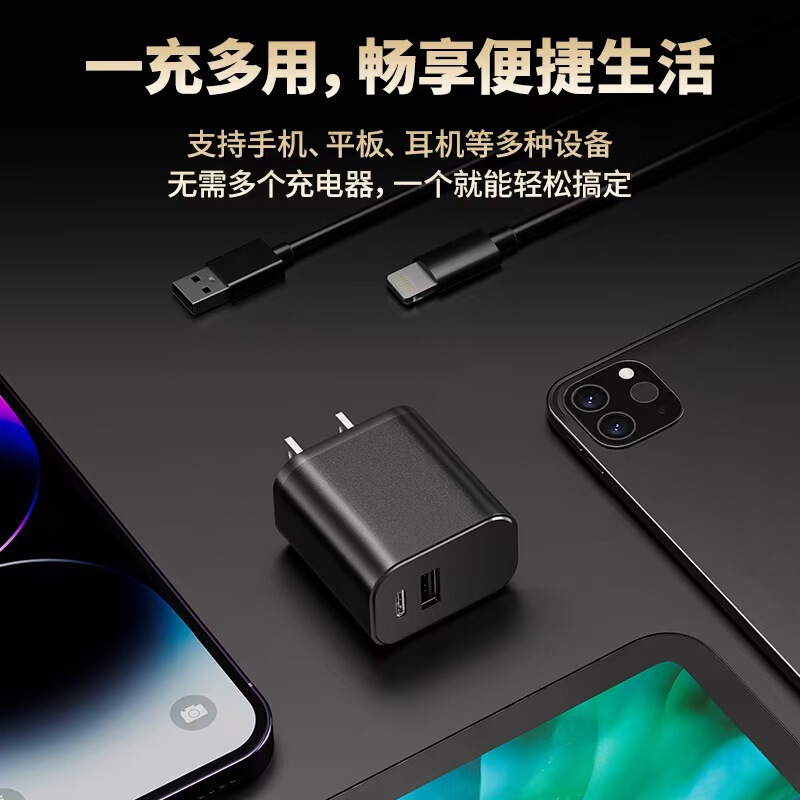 跨境专供PD20W快充充电头套装数据线适用于小米华为等手机充电头|undefined