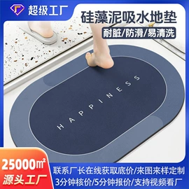 鼠标垫;瑜伽垫;日用橡胶