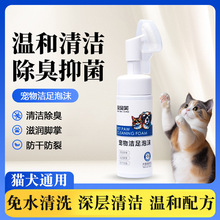 ���ƌ������ĭ150ml ؈Ȯͨ���㲿�o����ϴҺ؈�乷���_���坍