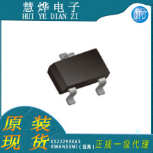 ����/Kwansemi  KS22290XA5  SOT-523  MOS��