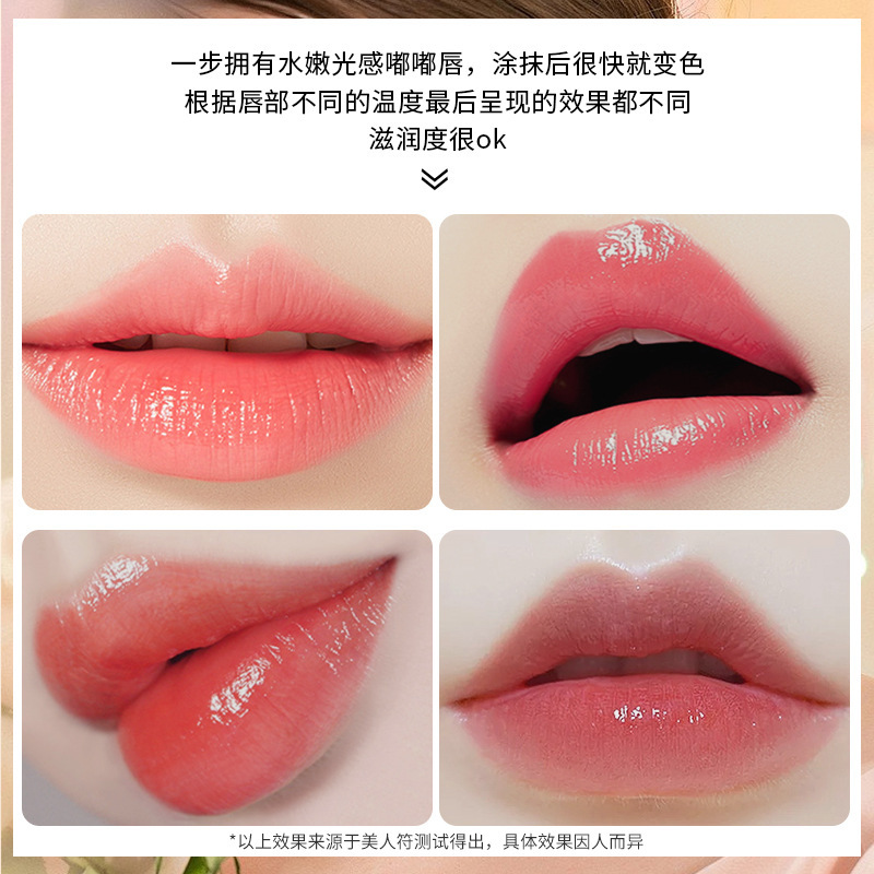 BEAUTY SIGNクリスタル花びら変色リップカラー変色が长持ちし色落ちしにくい保湿うるおいクリアリップ|undefined