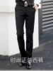 Black trousers beep