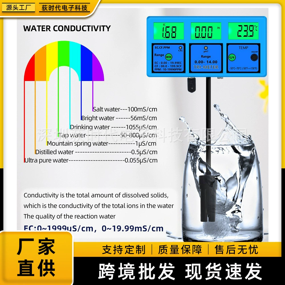 PH117 pH монитор качества воды Многофункциональный тестер параметров портативный pH-метр EC TDS Обнаружение