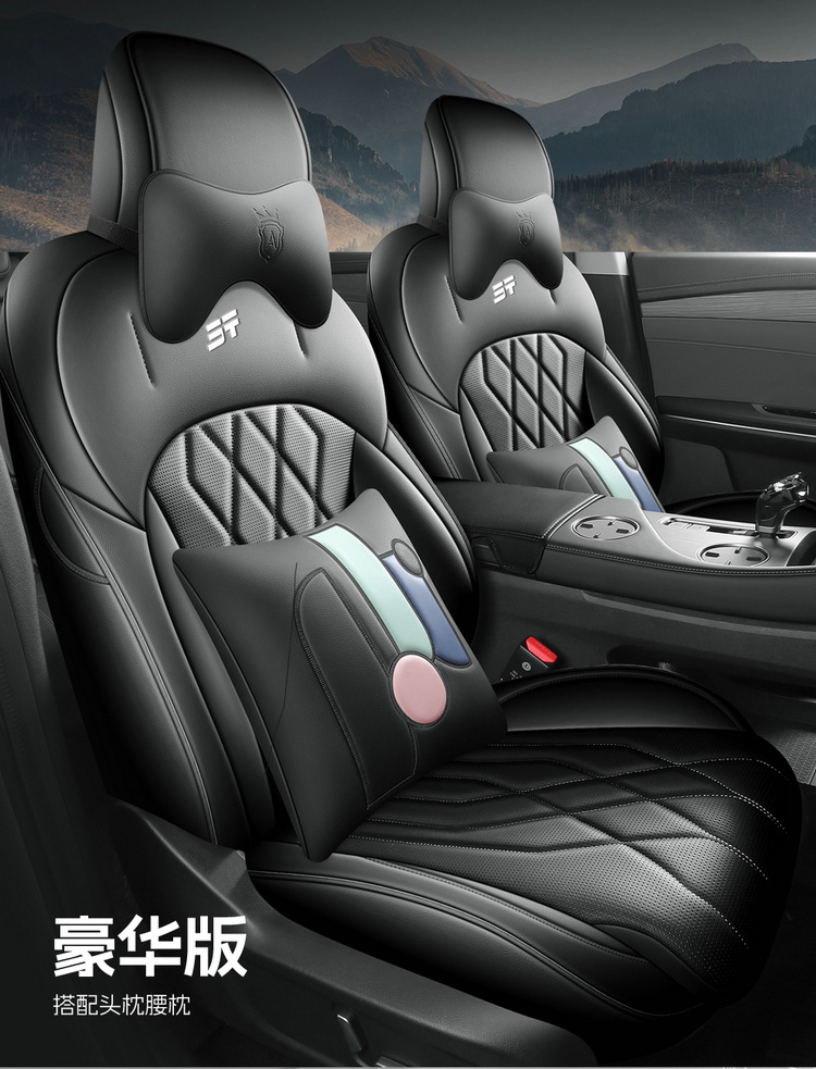 26 models of Jetour X90 Pro car seat covers, suitable for all seasons, available in five-seater and seven-seater versions, with full coverage