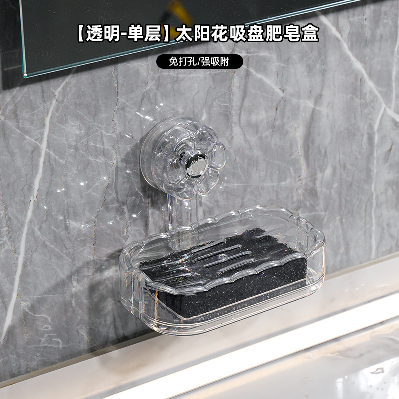 Ventosa caja de jabón caja de jabón montada en la pared estante sin perforación en la pared baño del hogar almacenamiento de baño de doble capa