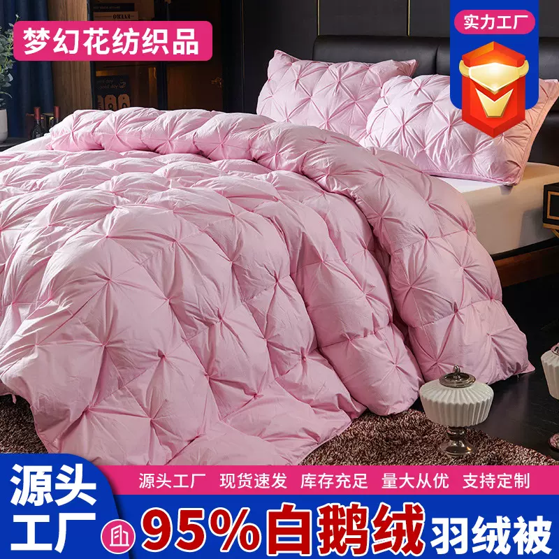 新款羽绒被95%白鹅绒鹅绒被100鹅绒98吊吊绒5A级匈牙利大朵绒正品