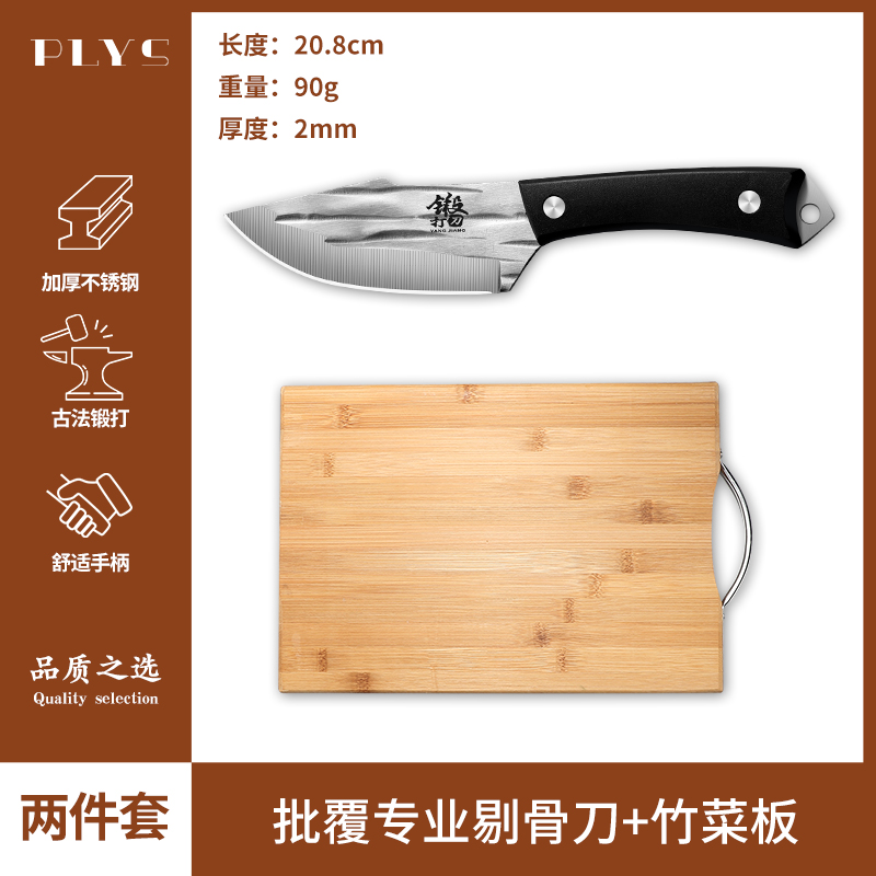 Comercio exterior cuchillo de frutas cuchillo de cocina cuchillo afilado cuchillo de corte de hueso cortar cerdo, ganado y oveja regalos