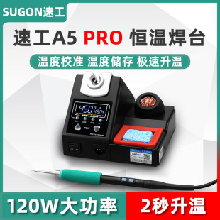 AIFENA5pro �a�غ�̨120W����210/245/115���ؿ������a��
