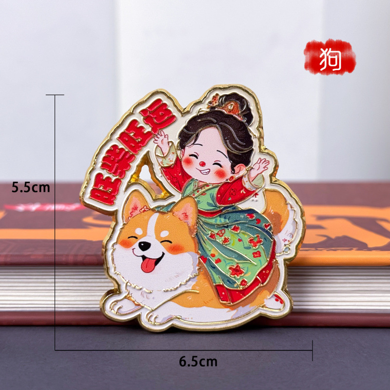 合金十二生肖冰箱贴古风新款国潮中式磁吸冰箱贴景区旅游冰箱贴|undefined