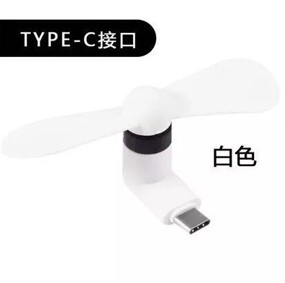 Ventas directas de fábrica mini ventilador de teléfono móvil tipo-c ventilador de teléfono móvil Huawei portátil al aire libre regalo de viaje al por mayor