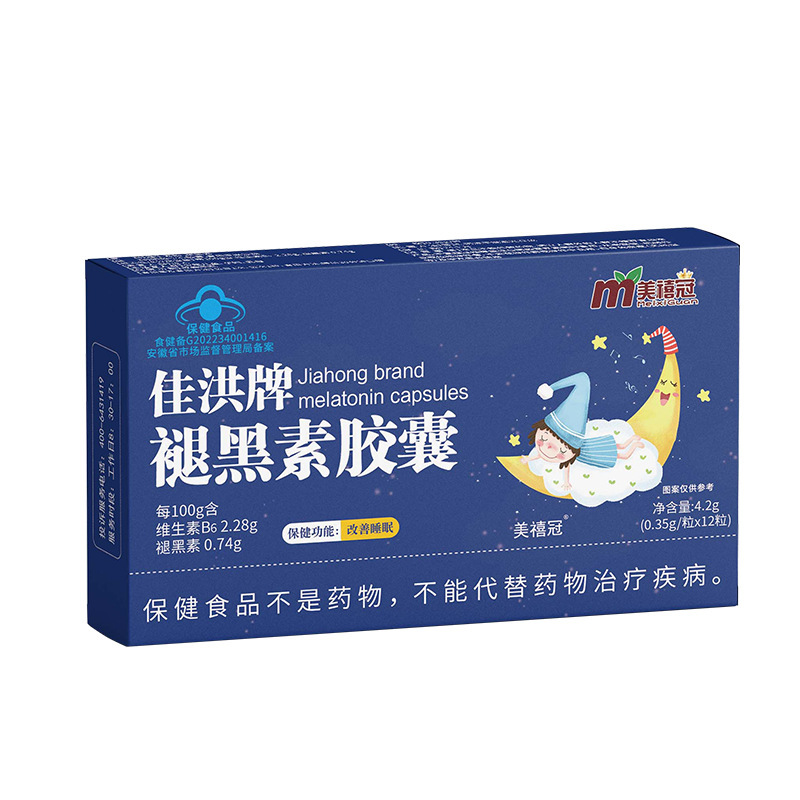 佳洪牌晚安褪黑素胶囊贴牌定制蓝帽保健食品改善睡眠维生素b6片|undefined
