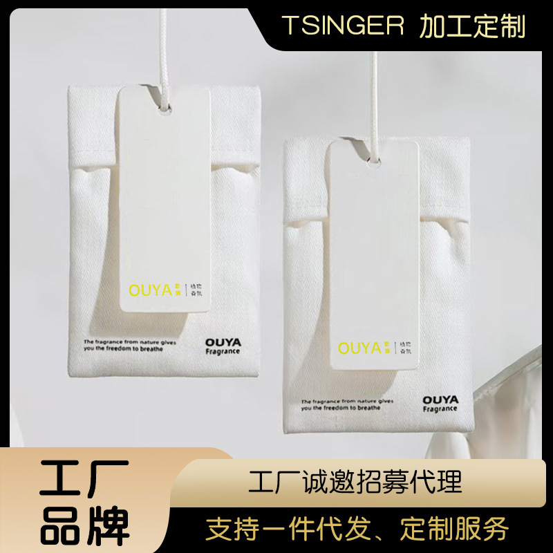 Processing eva Xiangzhu Ya wardrobe aroma long-lasting aroma bedroom…