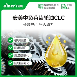 切削油切削液;其他工业用清洗剂;工业润滑脂