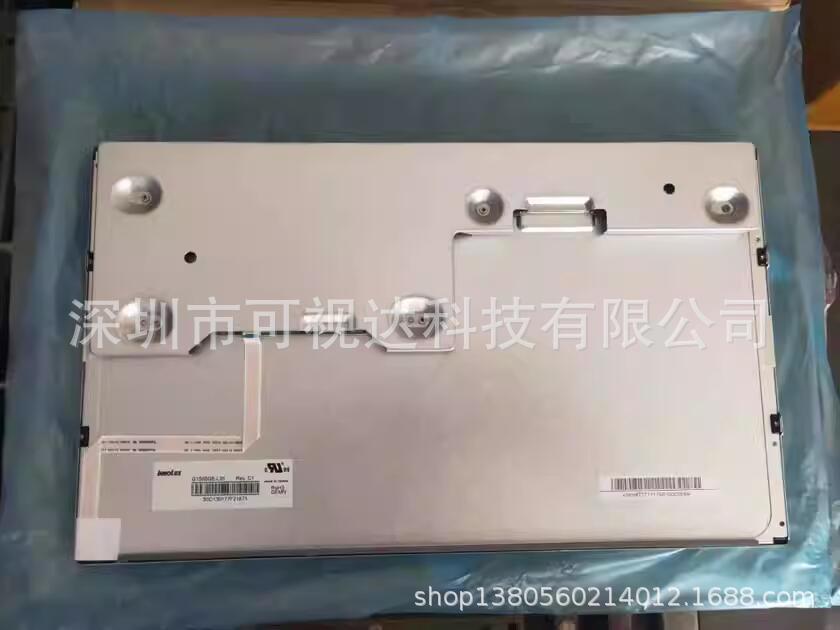 全新现货G156BGE-L01/L03 M156B3-LA1G156XW01 V1/V2 G156HCE-L01