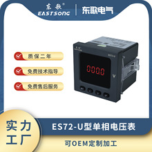 �|�����LED���a����x�� �ɶ���OEM  ES72-U 0.5���߾���늉���