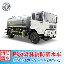 4&times;4ȫ�|�L���\��ˮ܇ 9���������\ˮ܇ ���ɭ�֜��ˮ܇