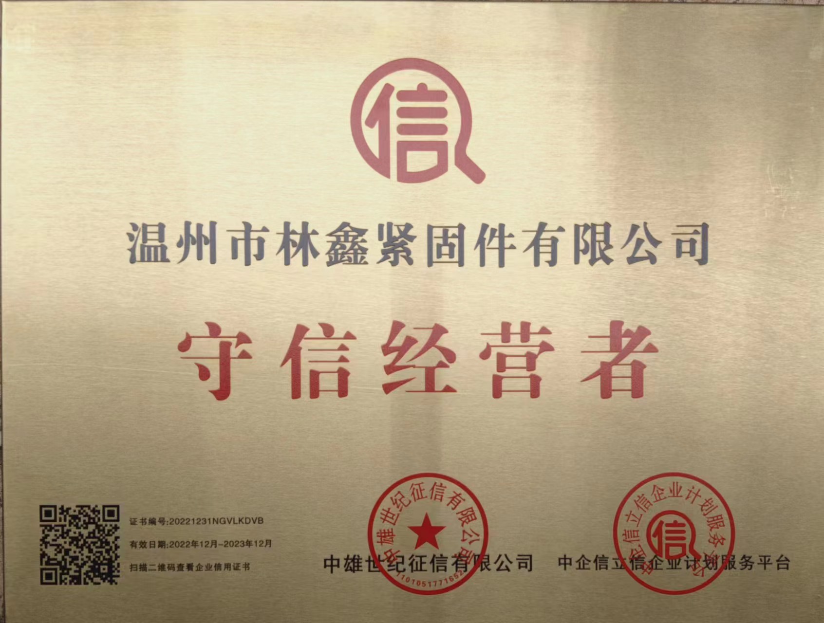 微信图片_20230208070247