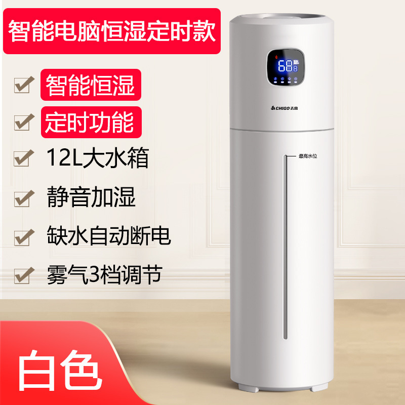 床置き加湿器家庭用サイレント寝室妊婦と幼児空気浄化噴霧器クロスボーダー輸出カスタマイズ可能|undefined