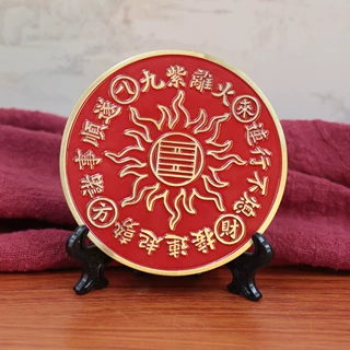 黄铜九紫离火圆盘摆件 接财连起诸事顺遂 直播供货批量定制铜摆件
