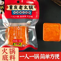 2026秋季热销牛油火锅底料推荐（处暑贴秋膘必备）