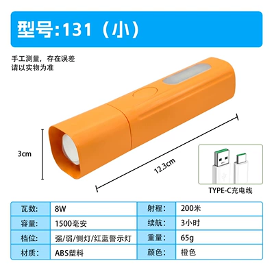 UV fənərlər – Strong Light Flashlight, Long Battery - 131-flashlight-zoom-18650-removable-battery-measuring-light-orange