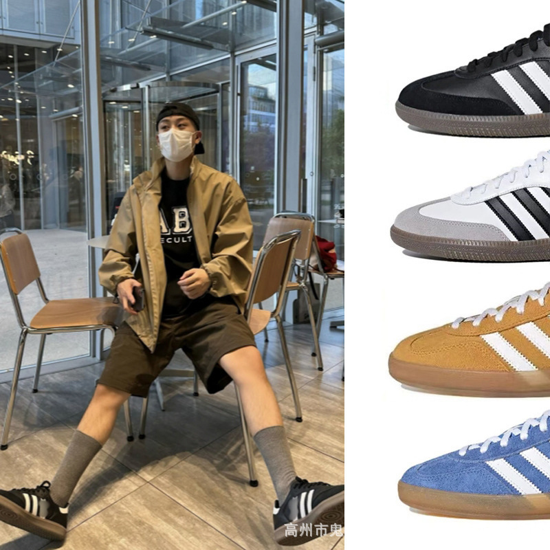 Samba Training Shoes High Version Adidas Training Shoes Classic Retro Casual Shoes Couple Versatile Sneakers White and Black