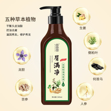 ���S��������ϴ�lˮȥмֹ�Wм�M��ϴ�lҺ��ˬ����坍�F؛���l