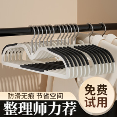 短颈衣架防滑无痕家用防肩角衣柜省空间收纳挂衣撑防鼓包晾晒架