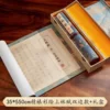Finely mounted scroll with two sides + gift box (pen style brush + ink + ink sac + felt)