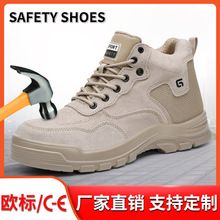 ��ʿ�ͱ�Ь���߰���ҷ��̴��ְ�ͷ��Ь������ĥ������ȫЬ������