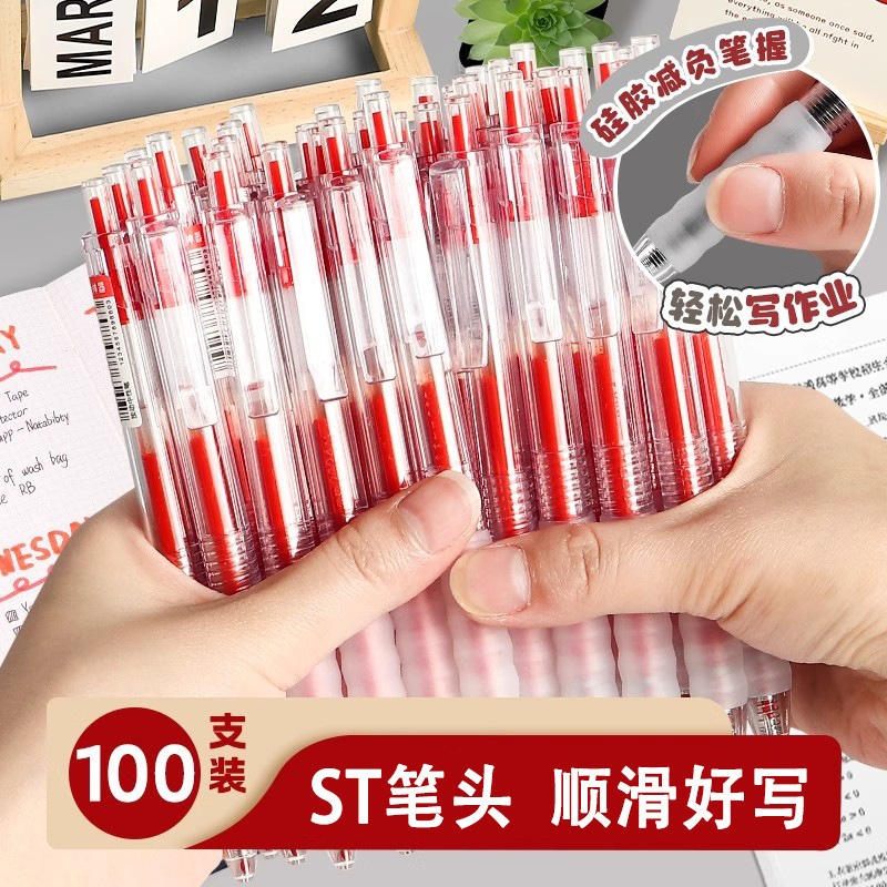 Red Pen for Students, Quick-Drying Retractable Red Gel Pen for Exam Questions, Small Red Pen with St Tip, Teacher's Correction Pen