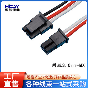 Factory Price Mx3.0 Industrial Automation 1533 Shielded Wire 2464 Wire Harness Processing Hardware Machine Tool 1015 Digital Wire