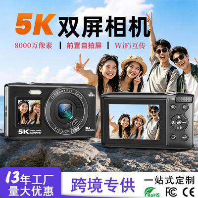Cross-Border In-Stock 5K High-Definition Digital Camera Retro Wifi Photo Transmission Student Party Ccd Camera Manufacturer