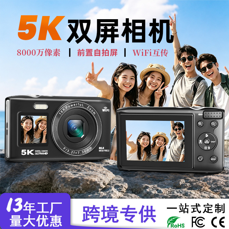 Cross-Border In-Stock 5K High-Definition Digital Camera Retro Wifi Photo Transmission Student Party Ccd Camera Manufacturer