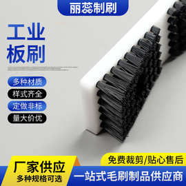 工业板刷/pvc/pp/pe铝合金木头尼龙清洁手工除尘毛刷厂家定制
