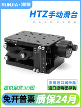 ZSʽք̴̨ؓdWλ̨htz120/htz210