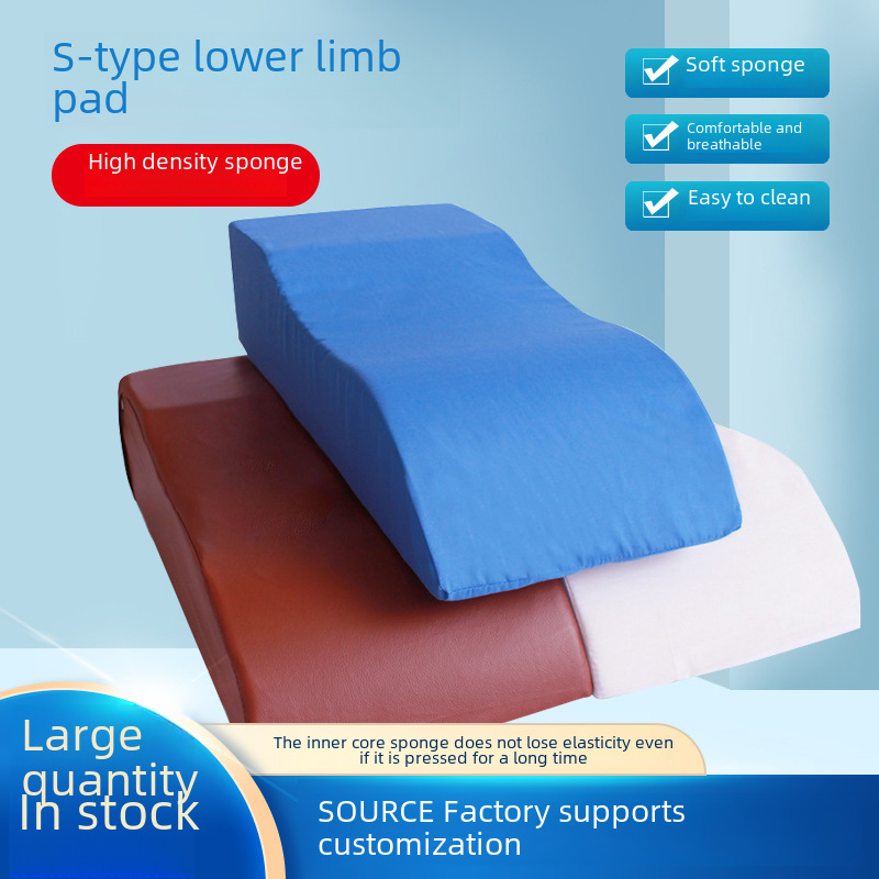 Leg lift S pad turn over pad foot pad lower limb pad sweat pad elderly ...