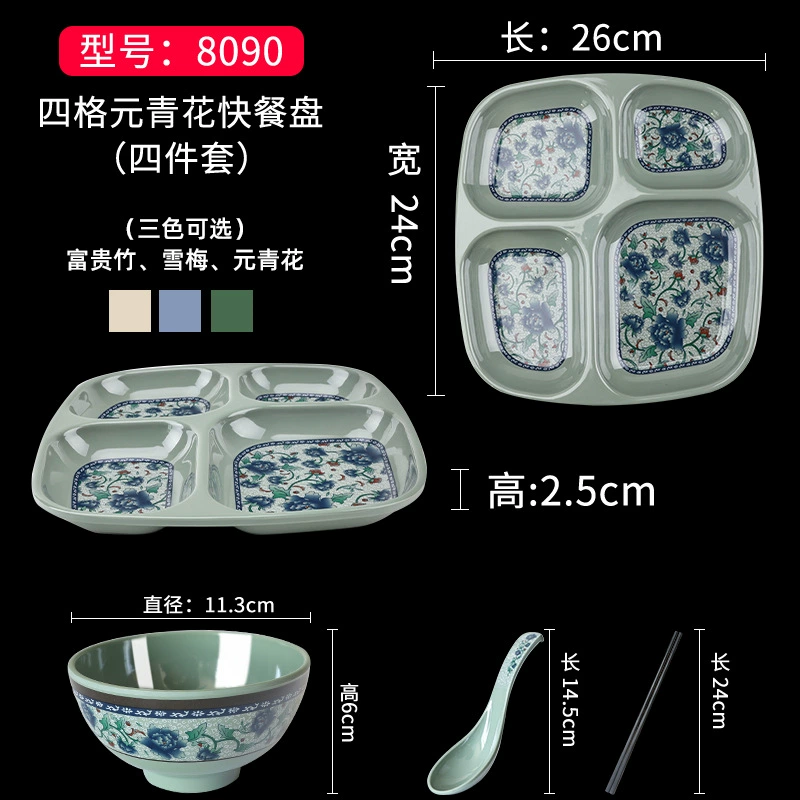 Dinner plate for commercial use, plastic rectangular school tableware