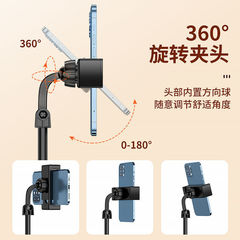 New phone holder, desktop lazy streaming selfie dual-camera support stand, rotatable and adjustable height