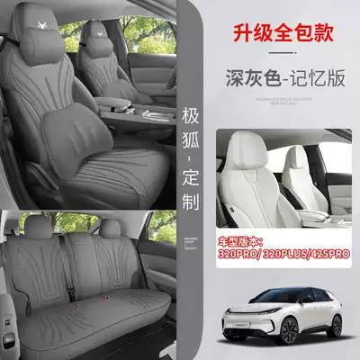 for all seasons, made of suede leather, Modelə uyğun (Original) oturacaq örtükləri - dark-gray-memory-foam-version-360-full-coverage-front-row-integrated-headrest-note-the-model-year