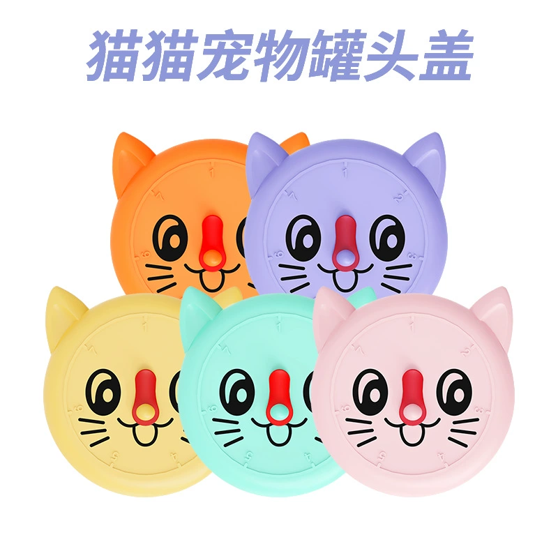 Крышка для консервных банок для собак, универсальная силиконовая крышка для сохранения свежести, универсальная герметичная крышка для кошек и других домашних животных.