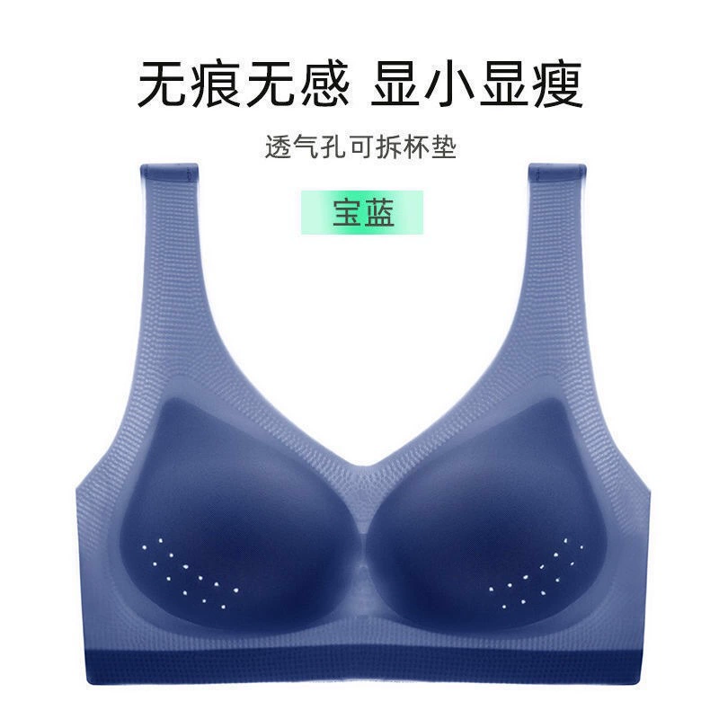 Women's wireless silk bra, ultra-thin breathable support, plus-size (M–5XL), elegant back design