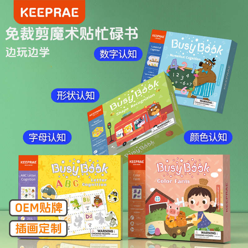 Quiet Book for Toddlers 3-6 Years Old, No Cutting Required, Letter Recognition Busy Book, Montessori Early Education Toys for Kindergarten, Wholesale Quiet Book for Toddlers 3-6 Years Old, No Cutting Required, Letter Recognition Busy Book, Montessori Early Education Toys for Kindergarten, Wholesale