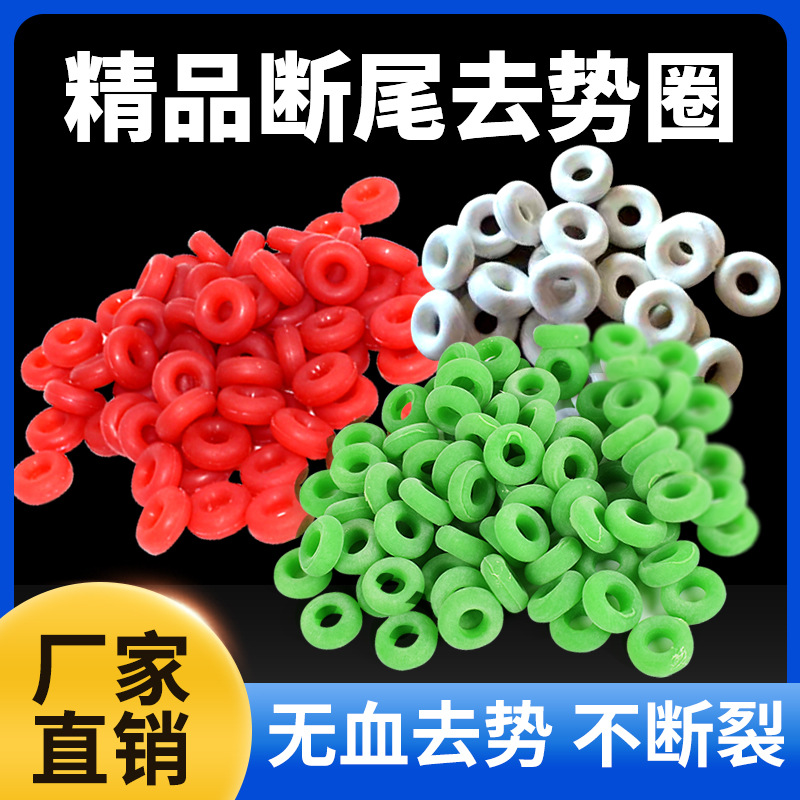 厂家直供羊用断尾圈去势圈扩张钳牛羊无血去势钳胶圈皮筋款剪尾钳