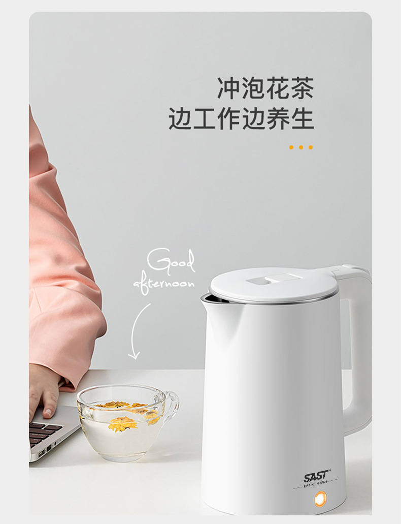 白色贴牌烧水壶_08