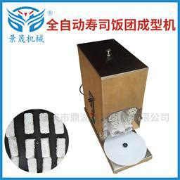 4壽司飯團成型機.png