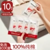2 bags/10 strips of female whites [half price for the second box, saving 9 yuan]