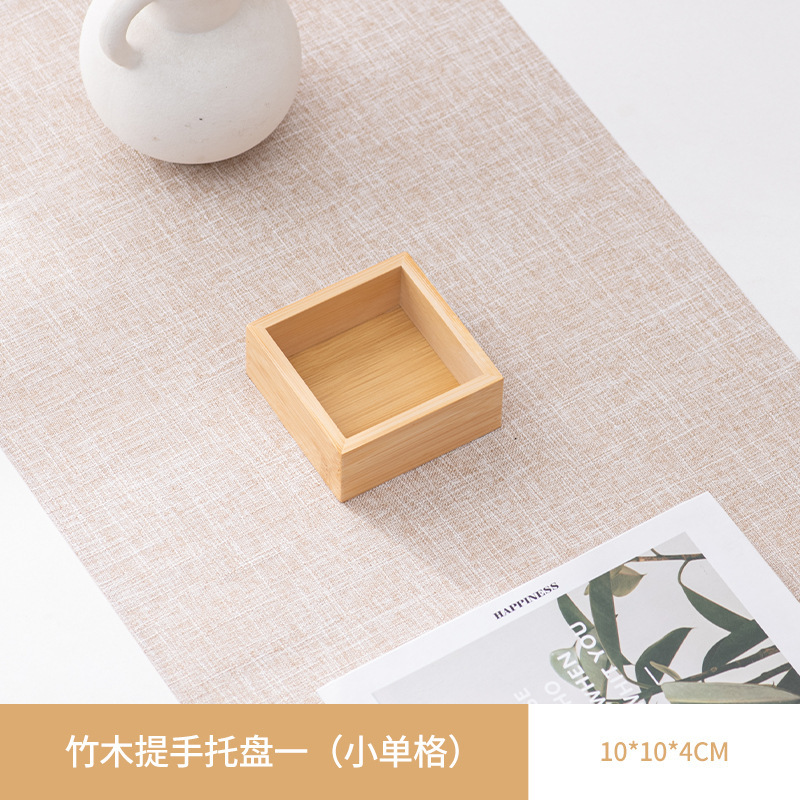 创意九宫格餐具商用火锅店烤肉店牛肉蔬菜拼盘子竹木托盘分格餐盘|undefined