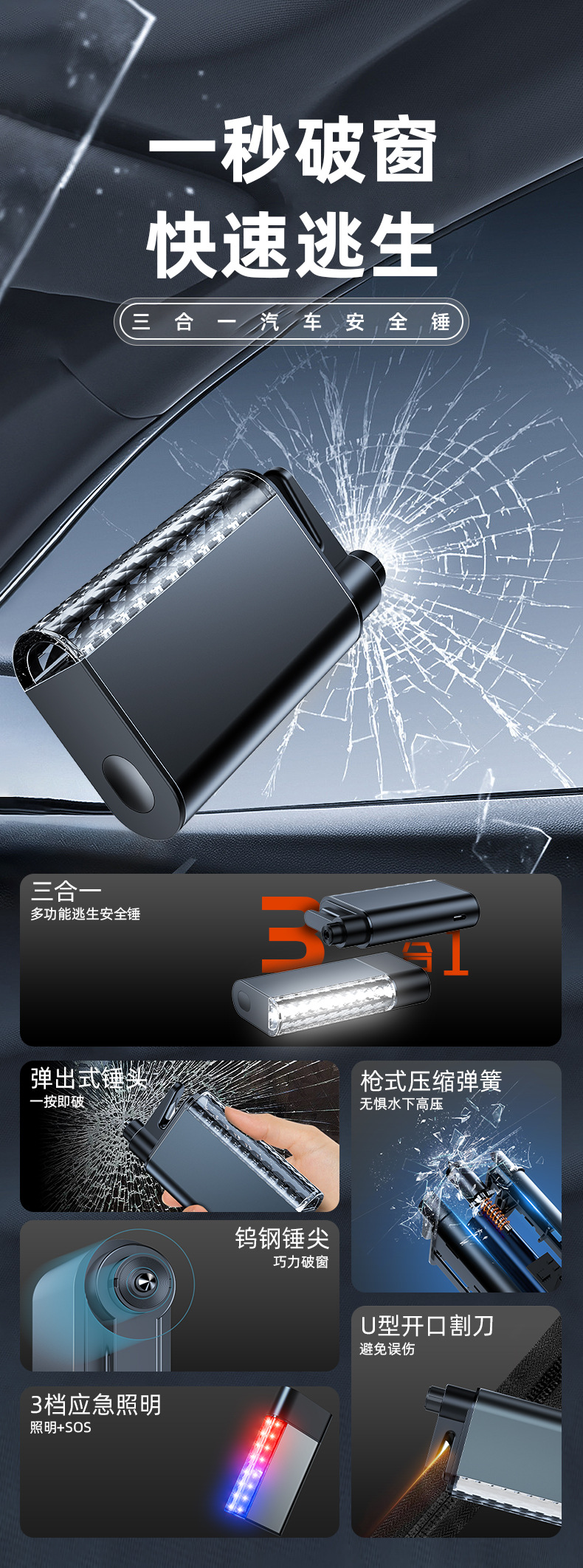 Vehicle-Mounted Safety Hammer with Warning Light Emergency Lighting Rescue with Cutter Car Escape Flashlight Window Breaker Cross-Border
