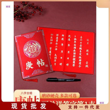 Ո�N���|���Y���Ї��L����֌����������֌�������N������Y